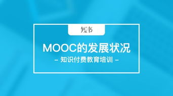 mooc买的课程能两个人用吗